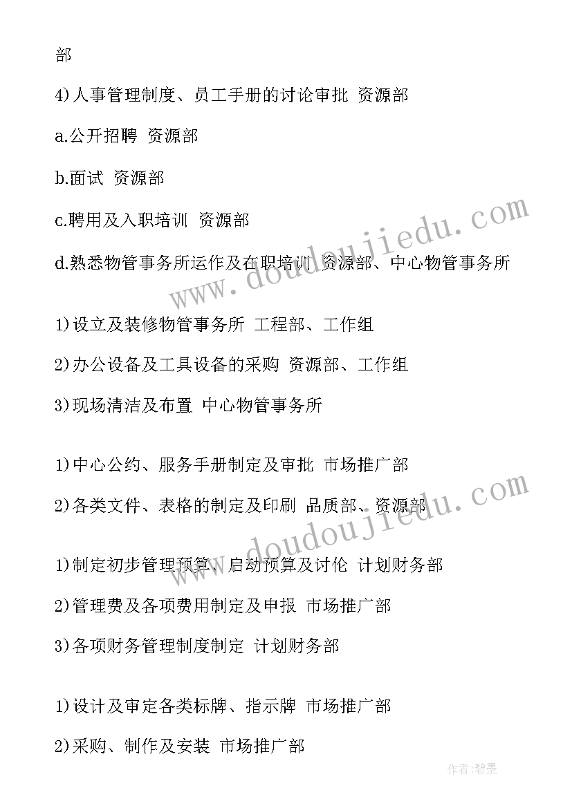 最新二年级动物说话教学反思与评价(优秀5篇)