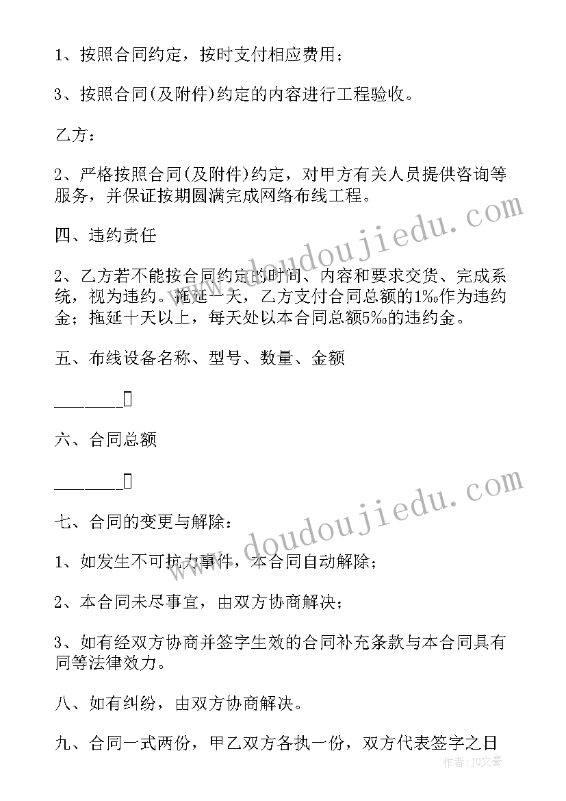 最新汇报党建工作简报(通用7篇)