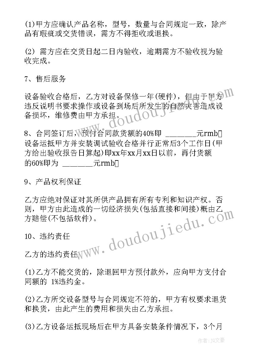 最新汇报党建工作简报(通用7篇)