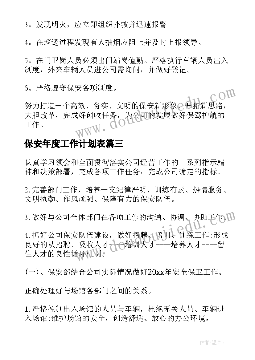 最新感恩父亲节国旗下讲话 国旗下歌颂父亲节感恩演讲稿(实用5篇)