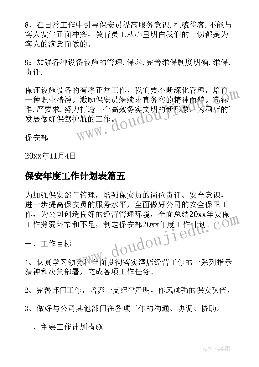 最新感恩父亲节国旗下讲话 国旗下歌颂父亲节感恩演讲稿(实用5篇)