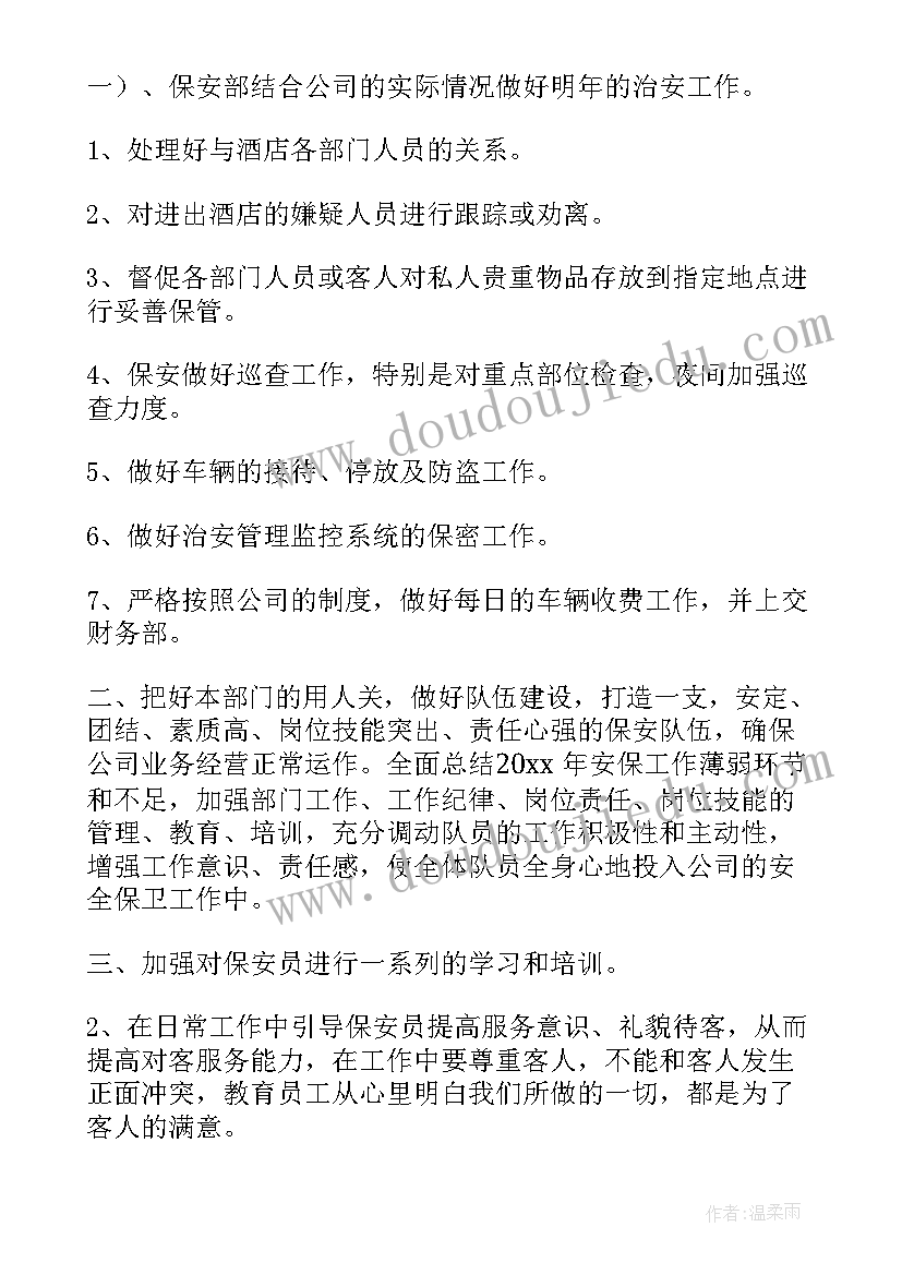 最新感恩父亲节国旗下讲话 国旗下歌颂父亲节感恩演讲稿(实用5篇)