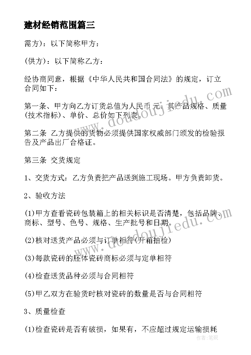 最新陶罐与铁罐 陶罐和铁罐教学反思(模板8篇)