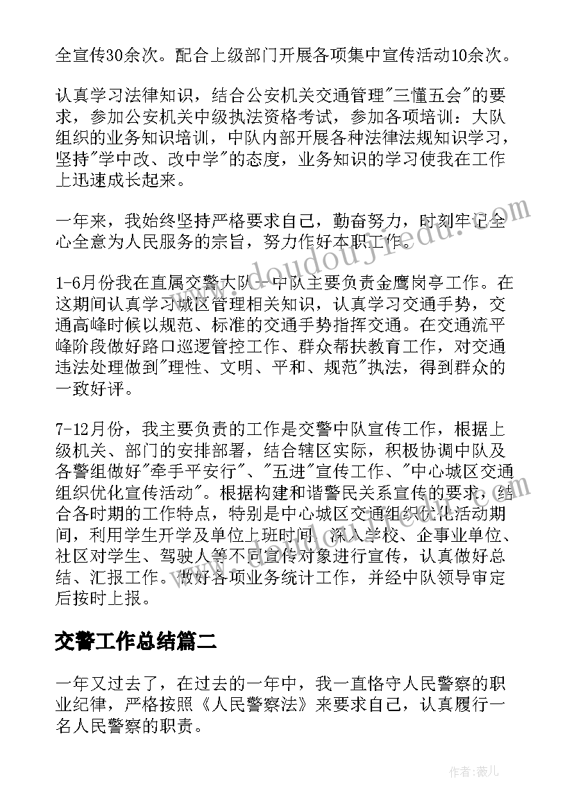 最新民主生活会督导组督导工作总结 督导组组长在民主生活会上的讲话(实用5篇)