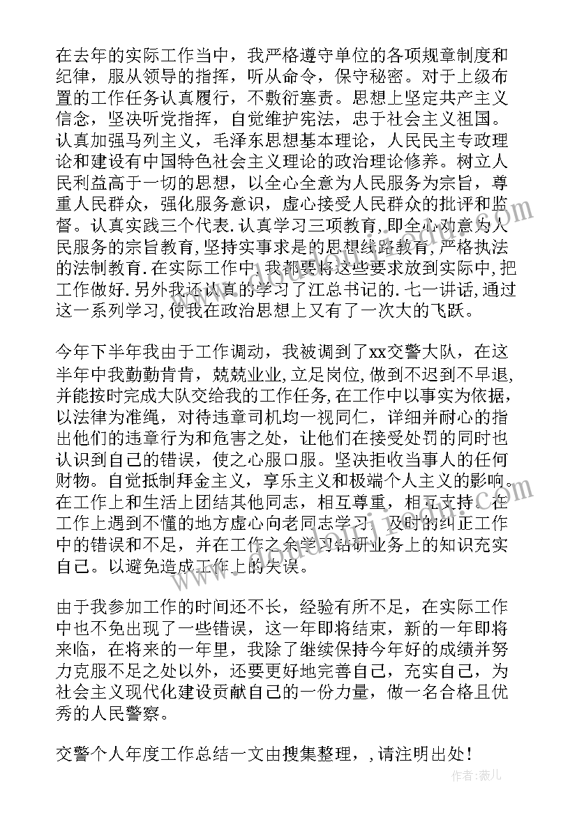 最新民主生活会督导组督导工作总结 督导组组长在民主生活会上的讲话(实用5篇)