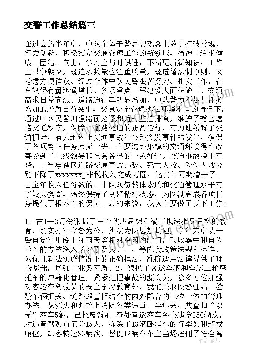 最新民主生活会督导组督导工作总结 督导组组长在民主生活会上的讲话(实用5篇)