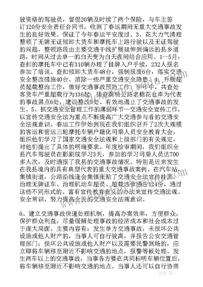 最新民主生活会督导组督导工作总结 督导组组长在民主生活会上的讲话(实用5篇)