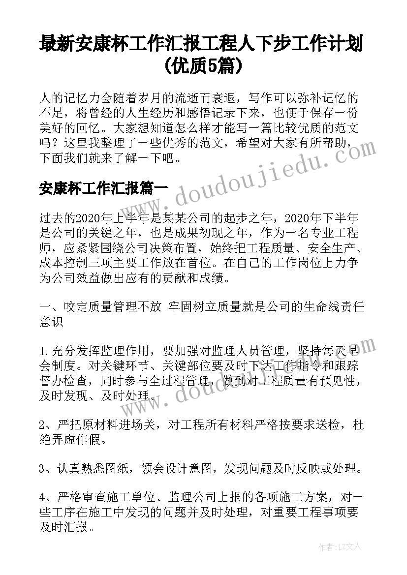 2023年世界地球曰演讲稿 世界地球日演讲稿(大全10篇)