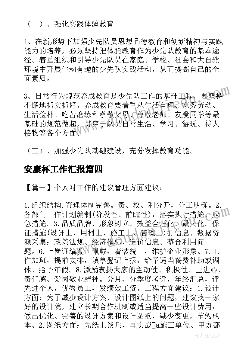 2023年世界地球曰演讲稿 世界地球日演讲稿(大全10篇)