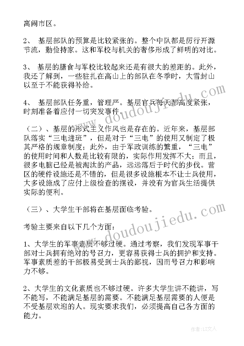 放映员年终总结报告(优质6篇)