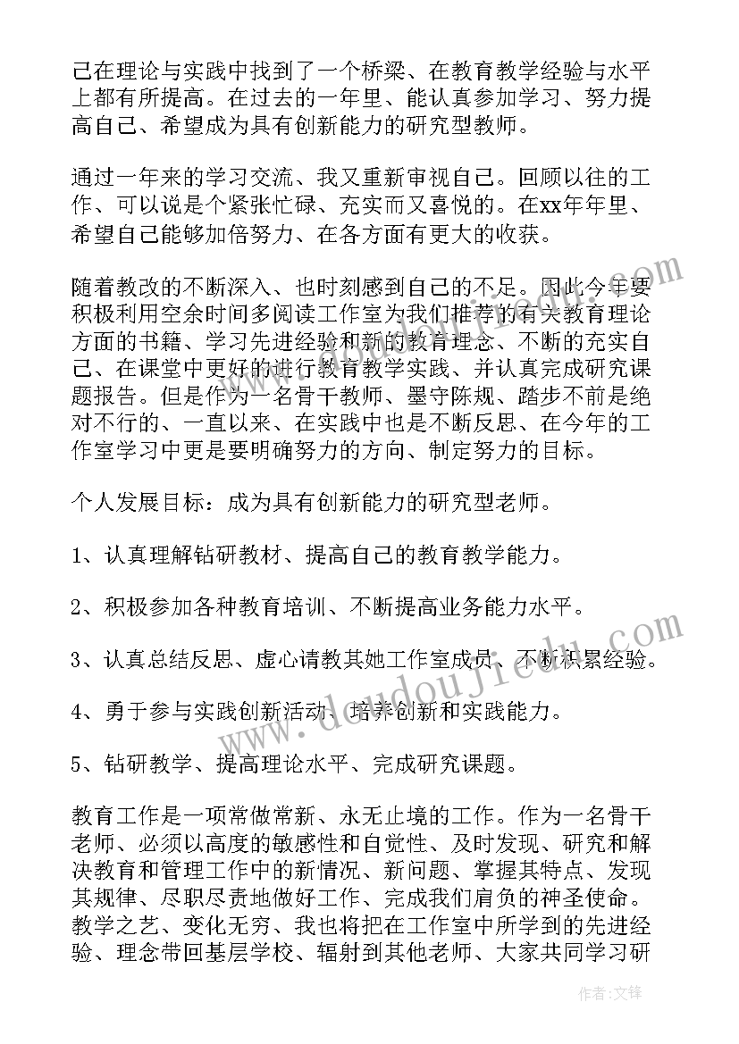 音乐教师教学工作计划表(优质10篇)