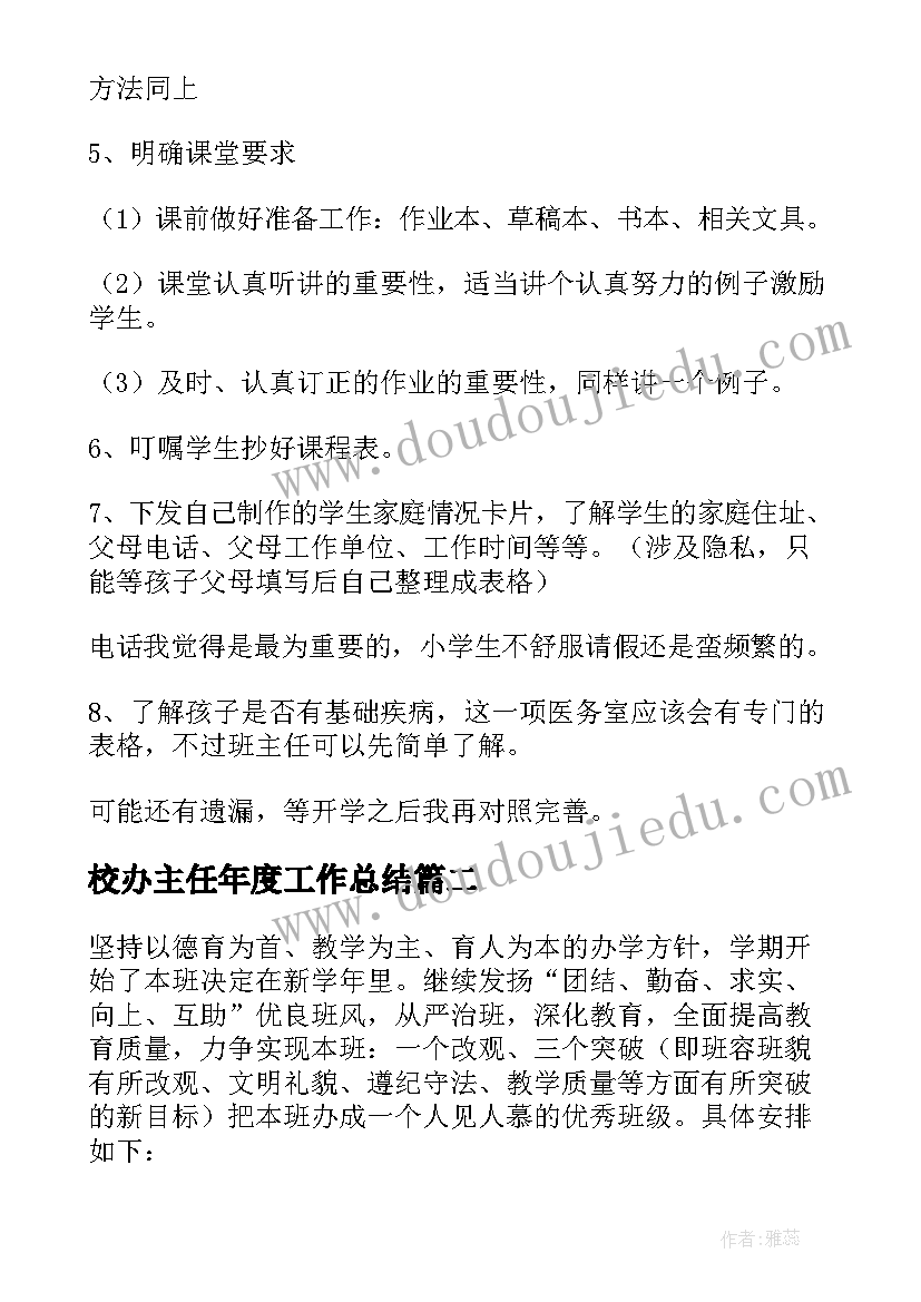 最新情况说明报告(优质5篇)