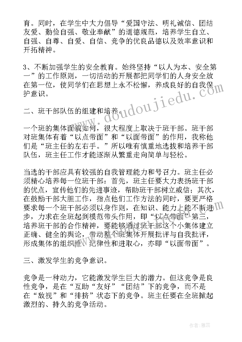 最新情况说明报告(优质5篇)