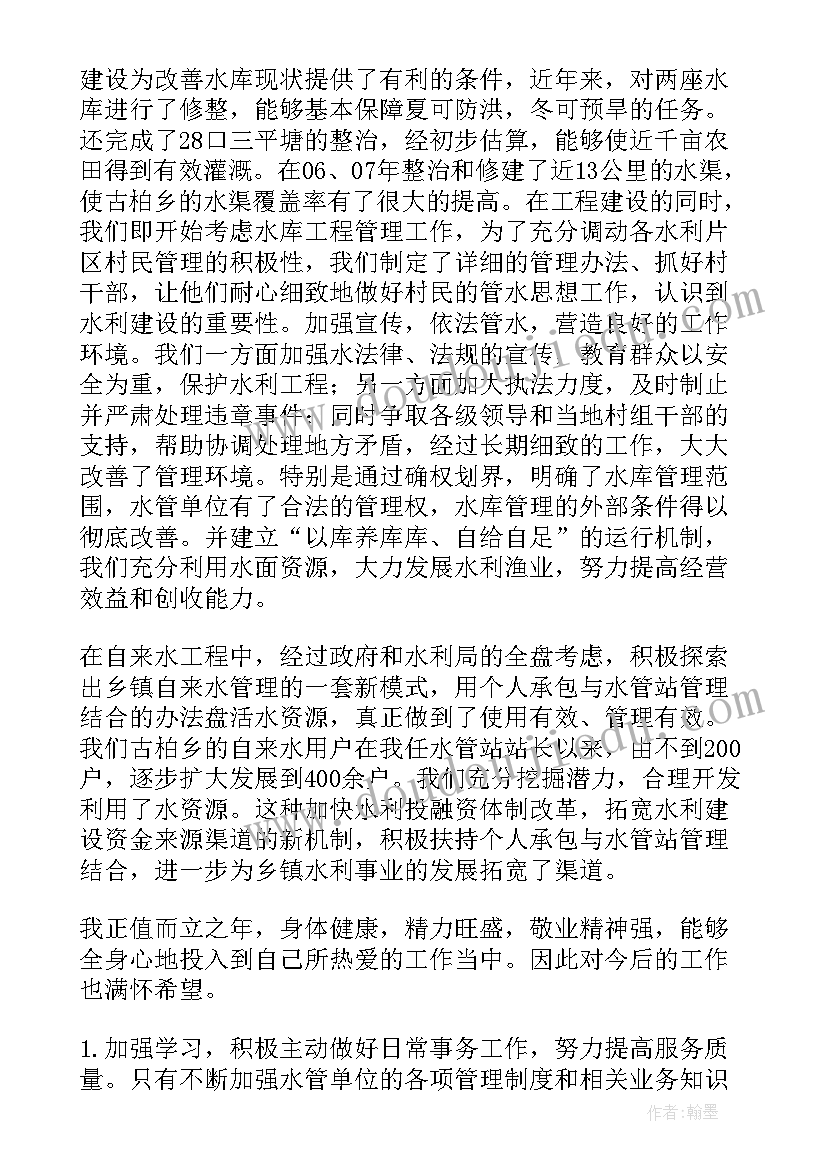 二年级语文组工作计划 小学二年级语文教学计划(优秀7篇)