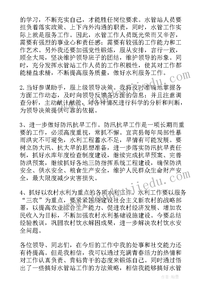 二年级语文组工作计划 小学二年级语文教学计划(优秀7篇)