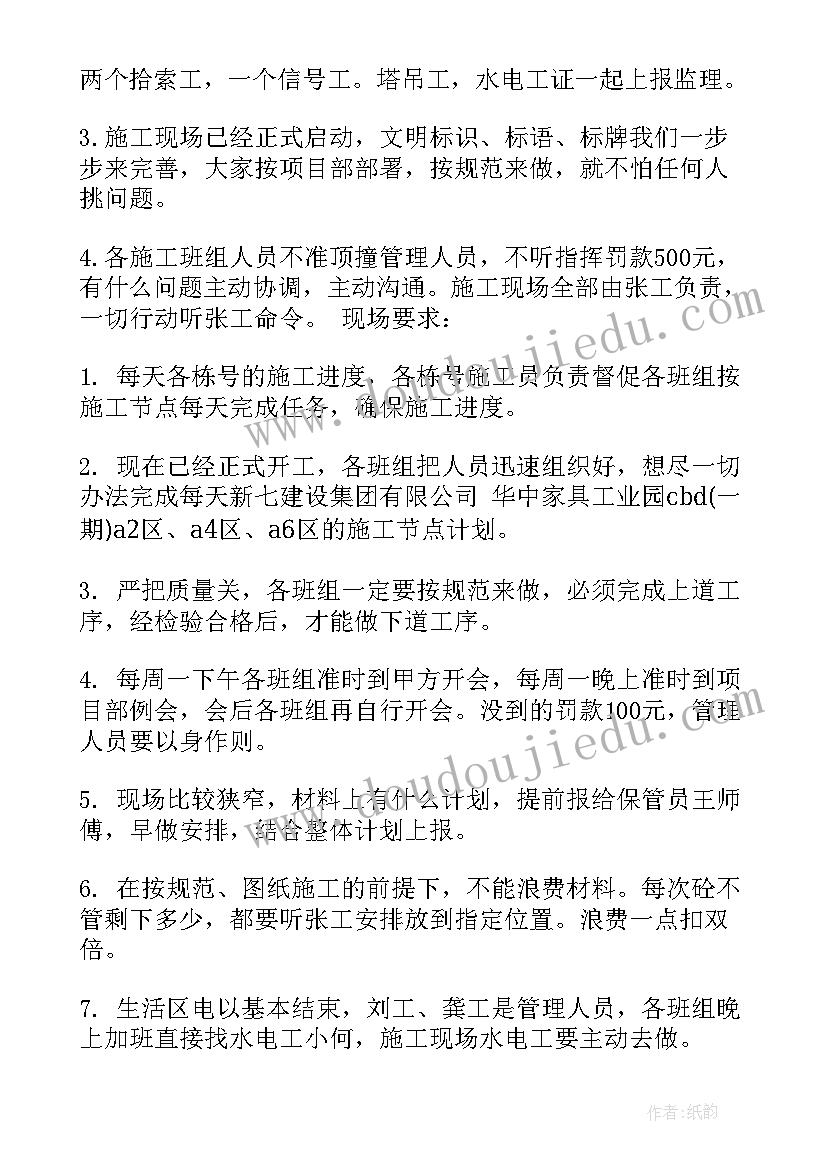 石场工作总结(精选6篇)