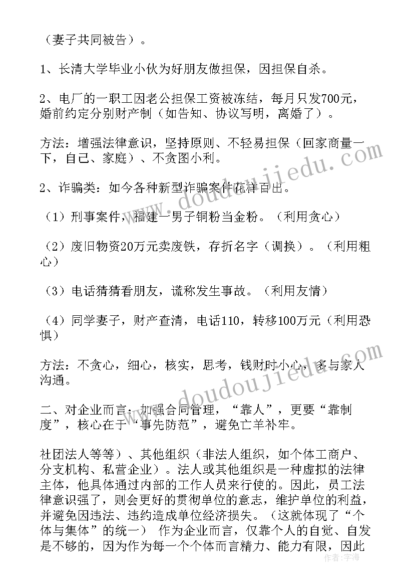 拍婚纱照的合同(模板5篇)