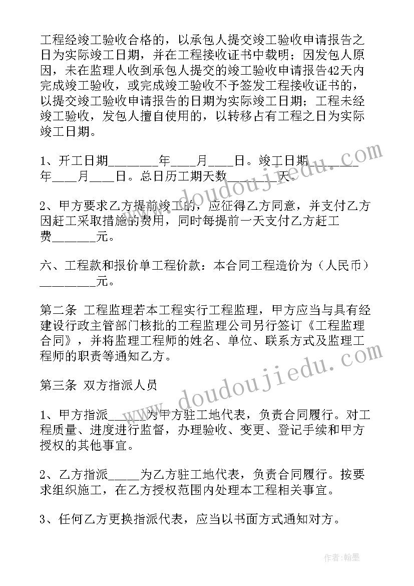 幼儿园美术活动毛毛虫教案(大全5篇)