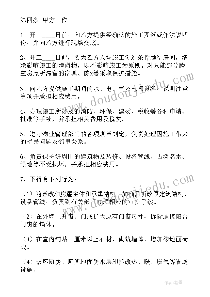 幼儿园美术活动毛毛虫教案(大全5篇)