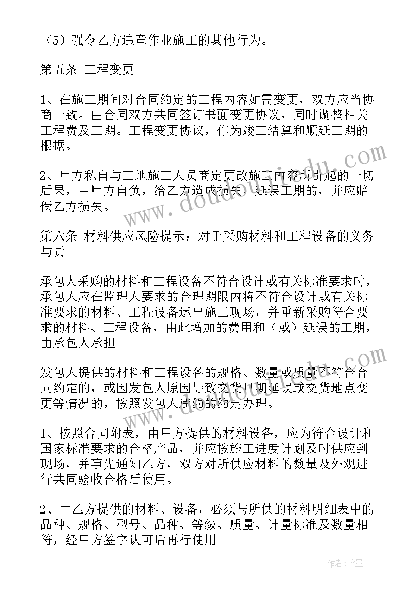 幼儿园美术活动毛毛虫教案(大全5篇)