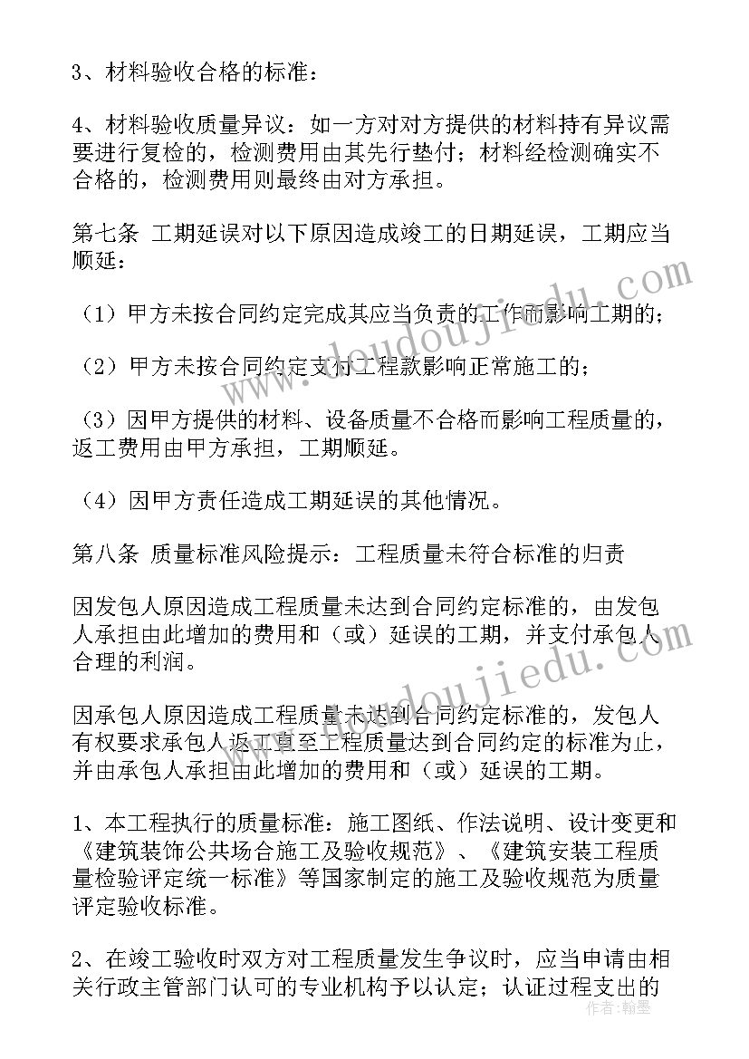 幼儿园美术活动毛毛虫教案(大全5篇)