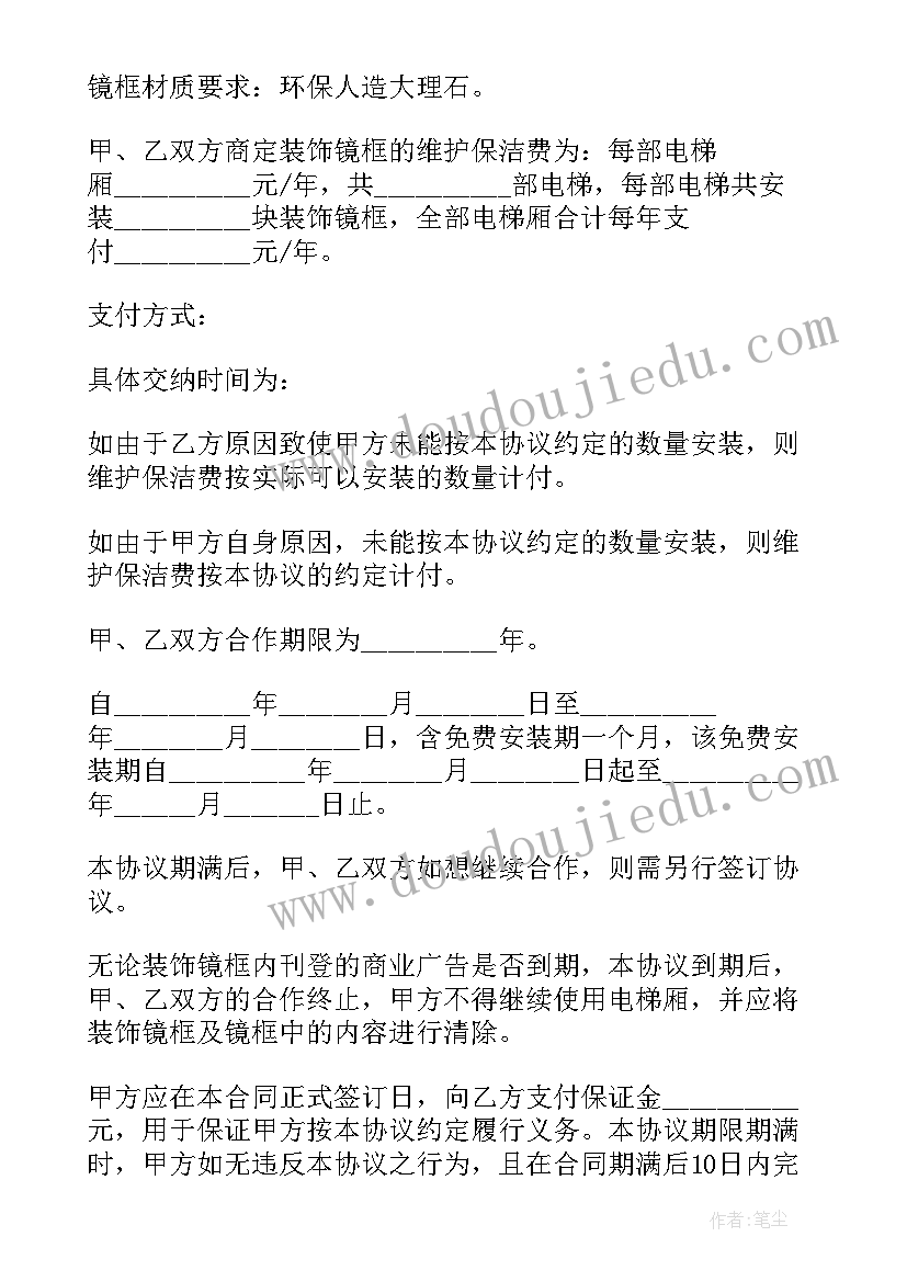 最新学生实训协议书 荐学生实训协议书集锦(实用5篇)