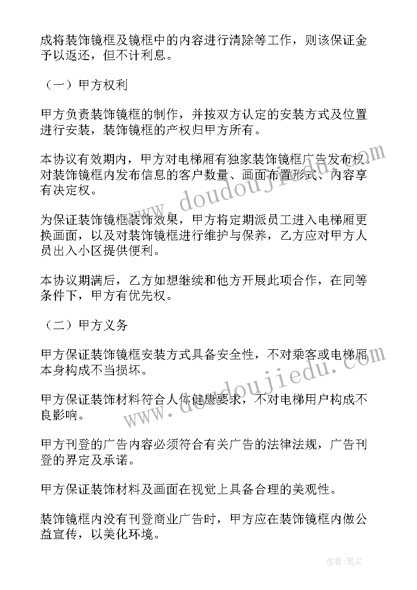 最新学生实训协议书 荐学生实训协议书集锦(实用5篇)