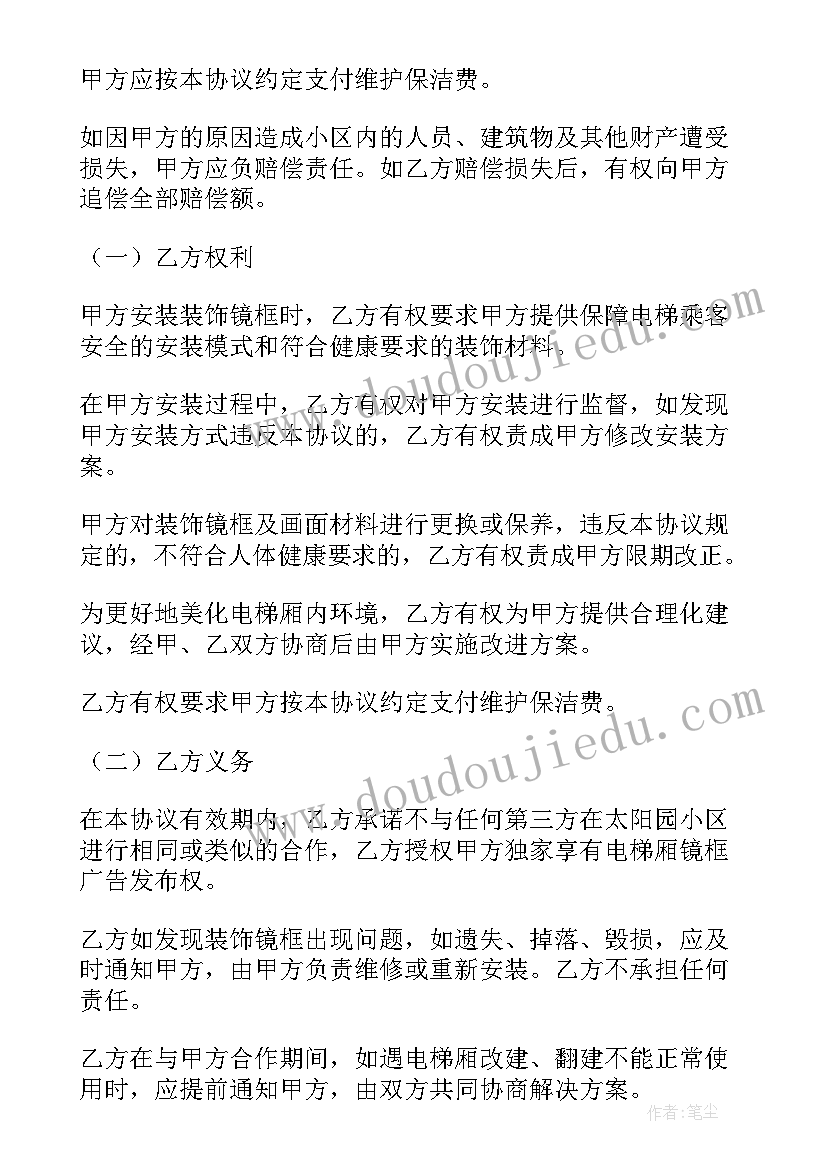 最新学生实训协议书 荐学生实训协议书集锦(实用5篇)