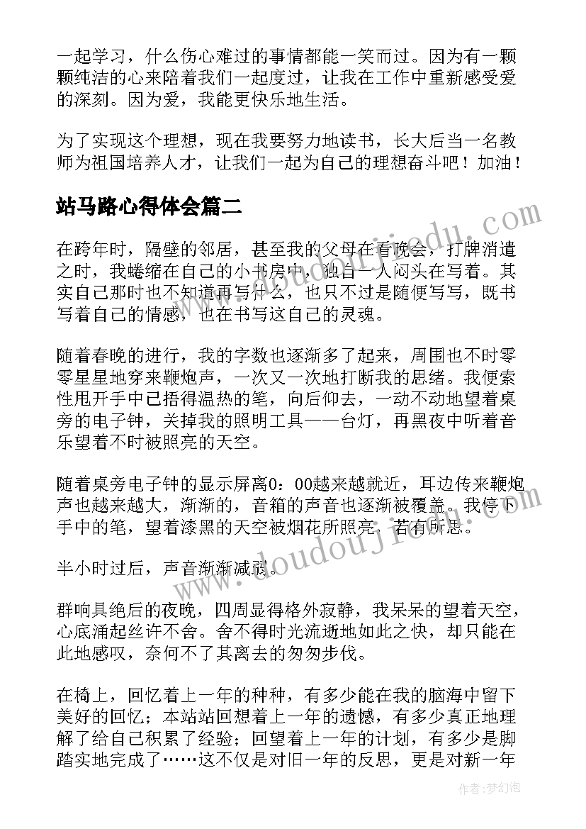 最新高中化学新教材使用心得(大全5篇)