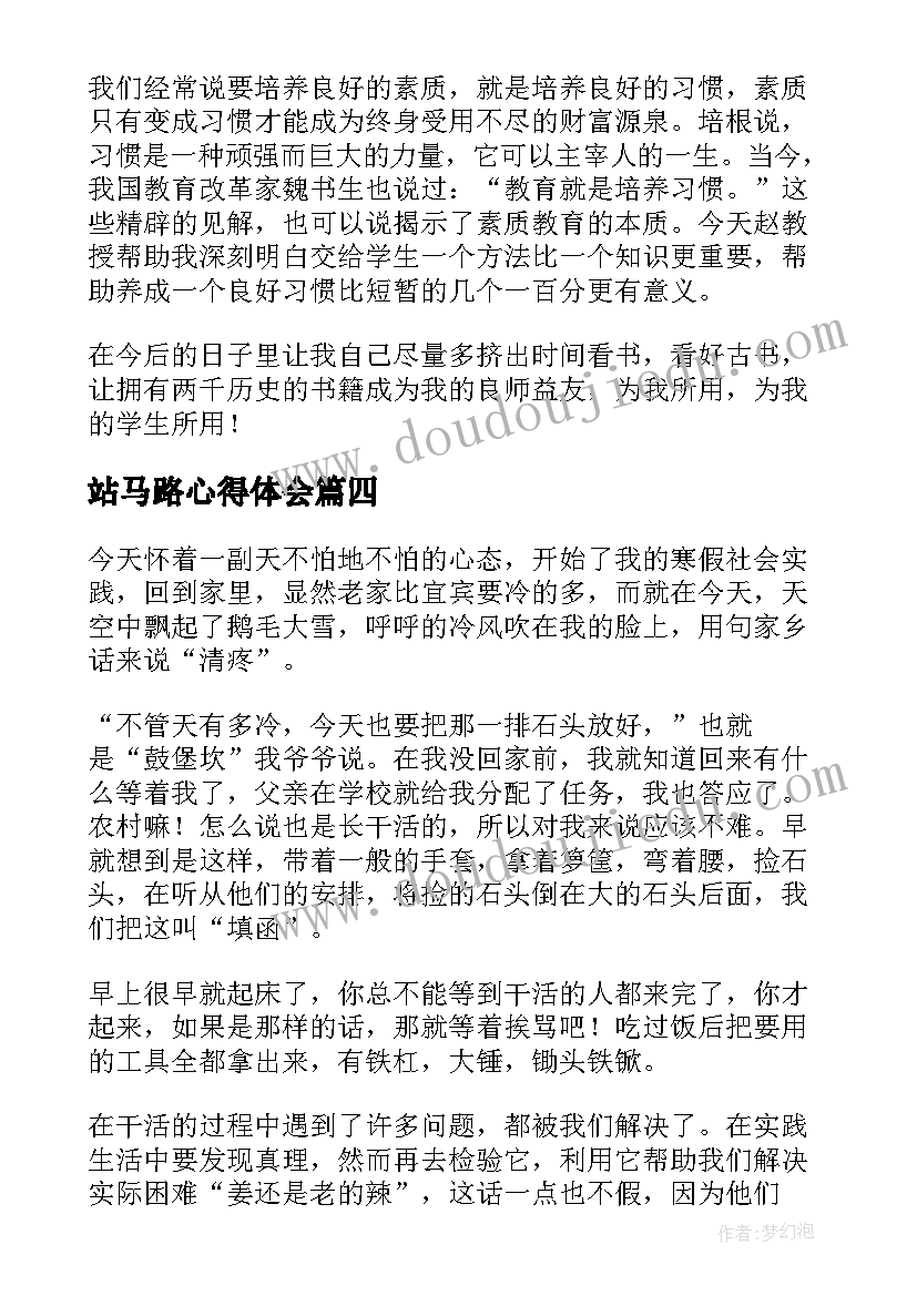 最新高中化学新教材使用心得(大全5篇)