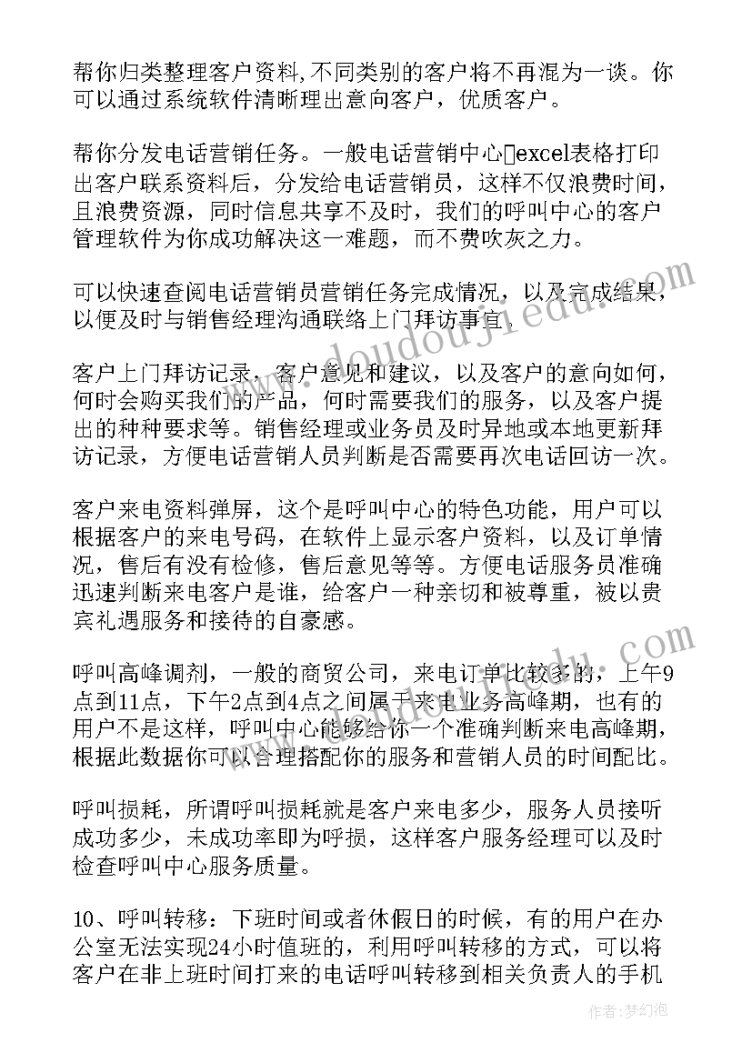 2023年大学教师节活动方案设计 大学教师节的活动方案(优质5篇)