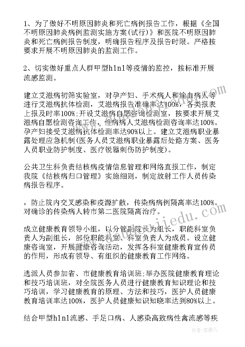 2023年史铁生散文集电子书 史铁生读书心得体会(实用5篇)