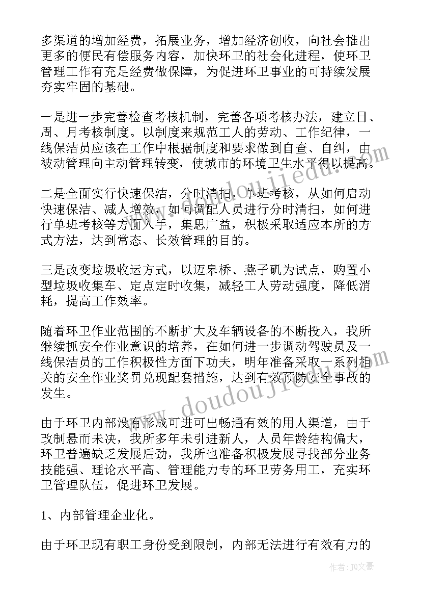 2023年新学期演讲稿小学生 新学期学生代表演讲稿(模板7篇)