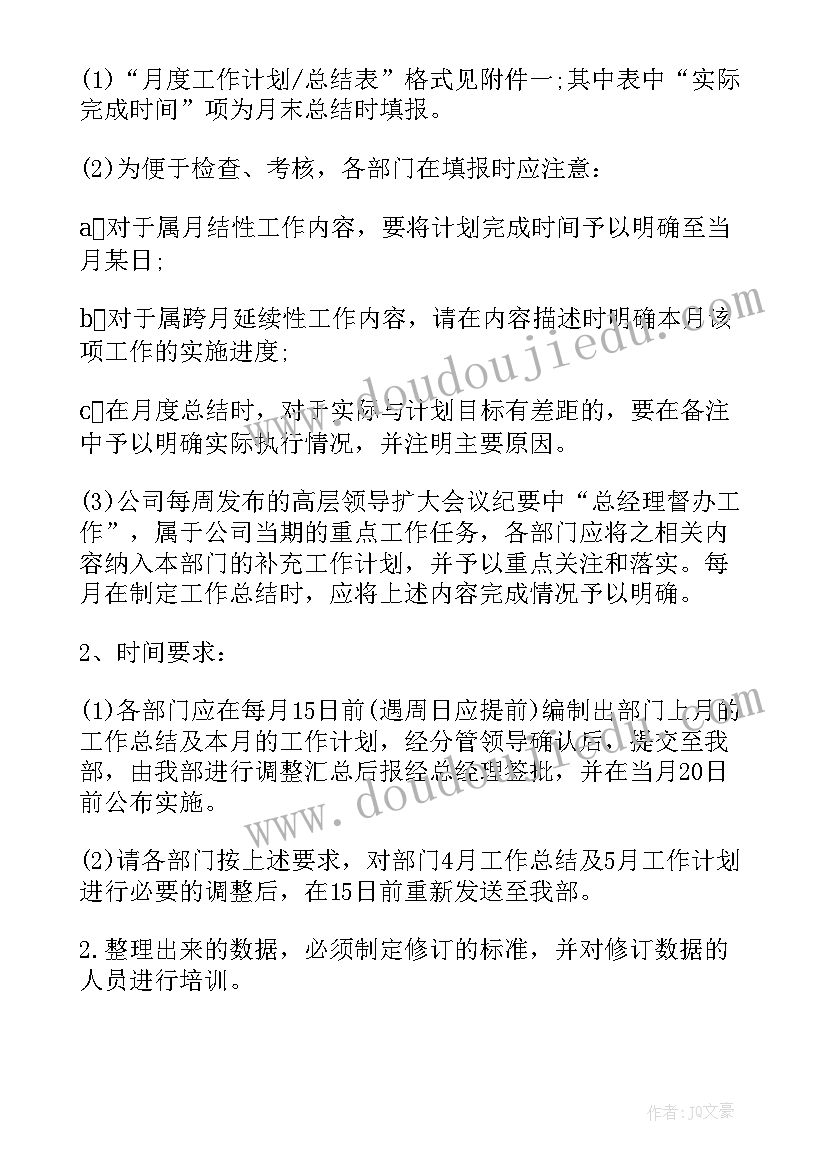 2023年新学期演讲稿小学生 新学期学生代表演讲稿(模板7篇)