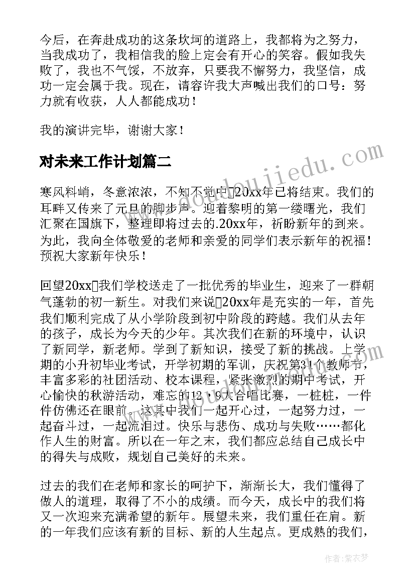 2023年小班科学清洁好帮手教学反思(精选6篇)