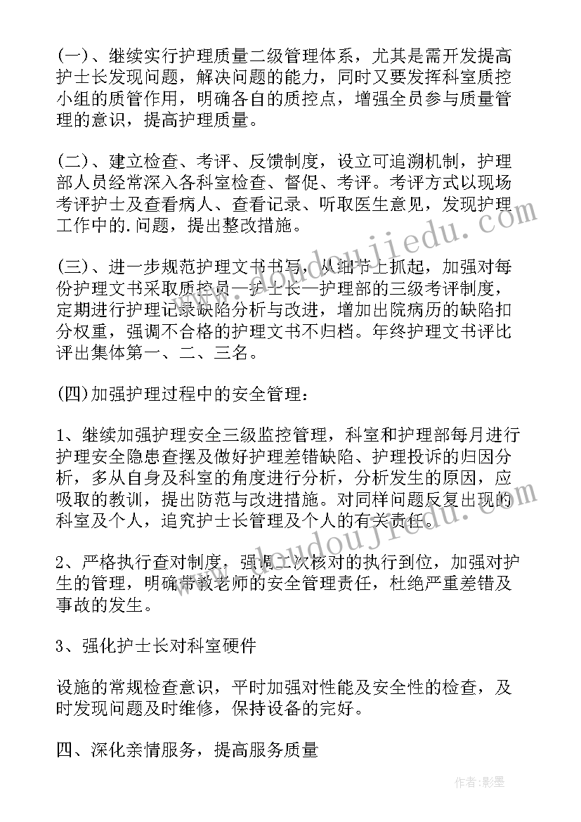 向上级汇报情况报告格式(汇总5篇)