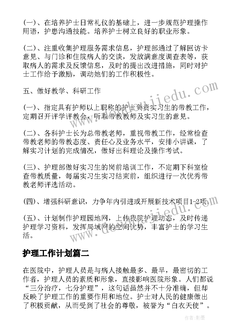 向上级汇报情况报告格式(汇总5篇)