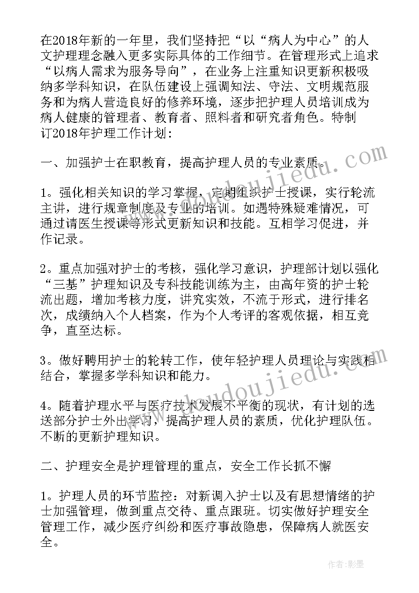 向上级汇报情况报告格式(汇总5篇)