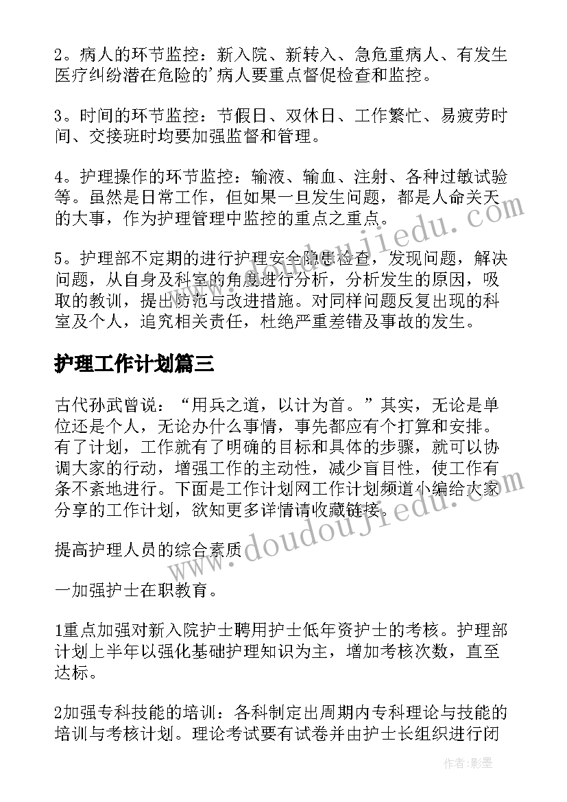 向上级汇报情况报告格式(汇总5篇)