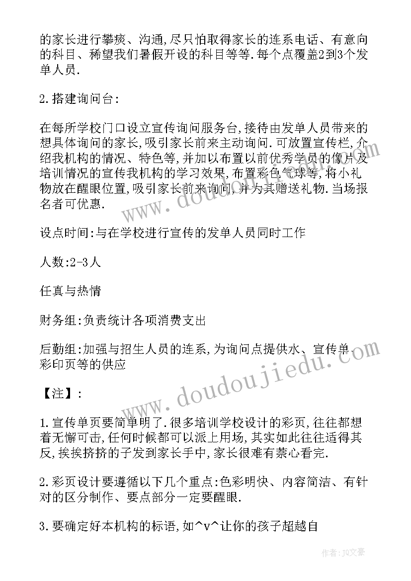 国旗下的讲话演讲稿传统文化小学生 中华传统文化初中国旗下讲话(模板5篇)