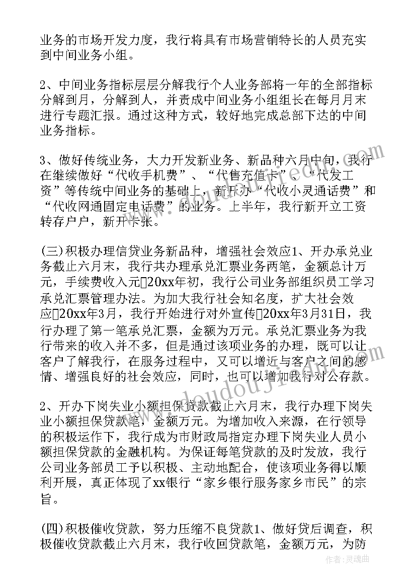 最新幼儿园大班音乐春之歌教学反思 音乐教学反思(模板8篇)