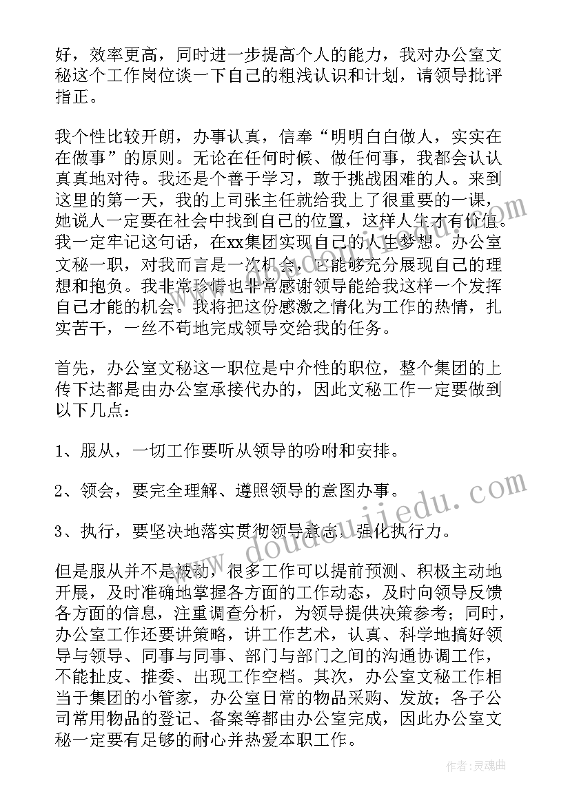 中药房工作计划(汇总7篇)