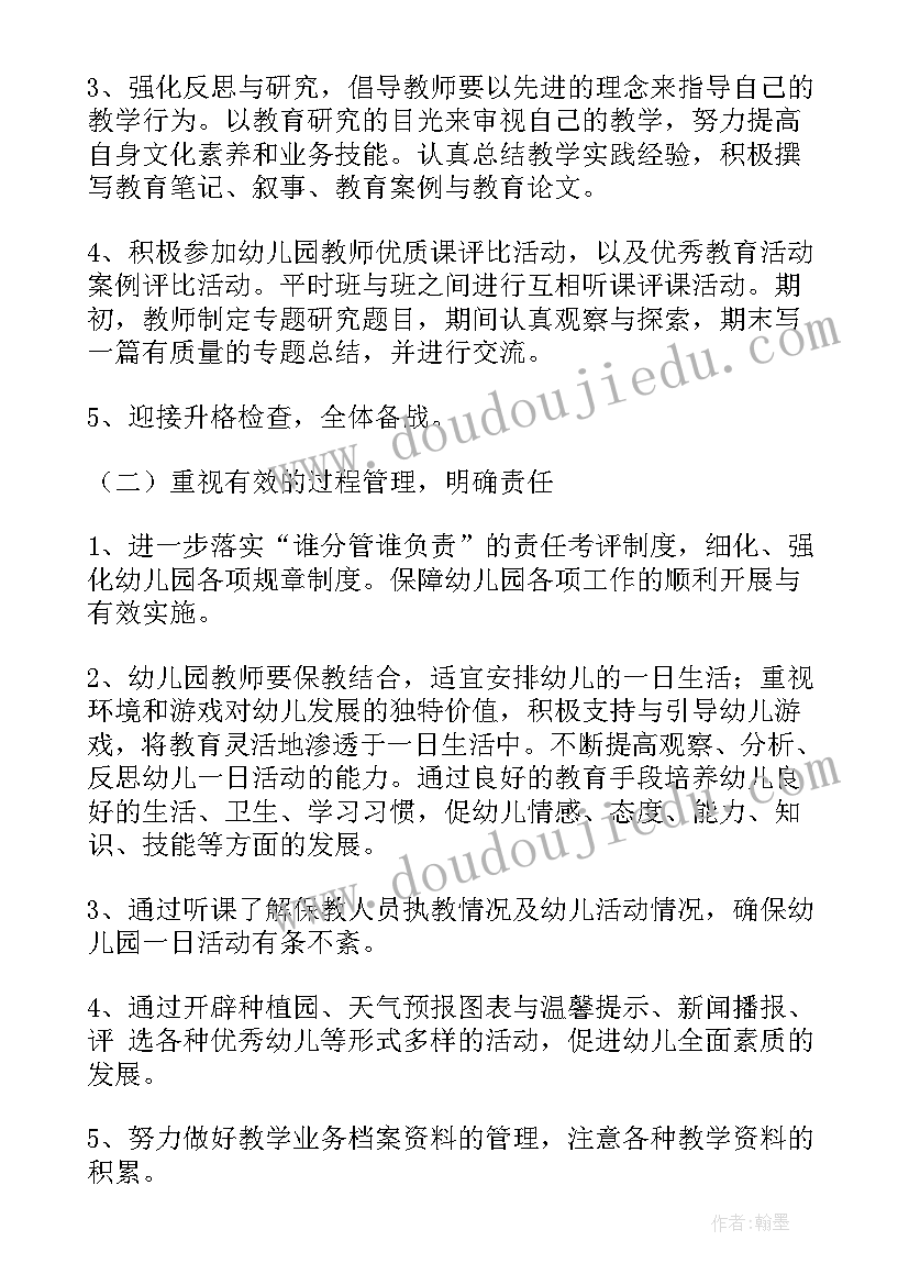 个人职业素养提升计划书(优秀5篇)