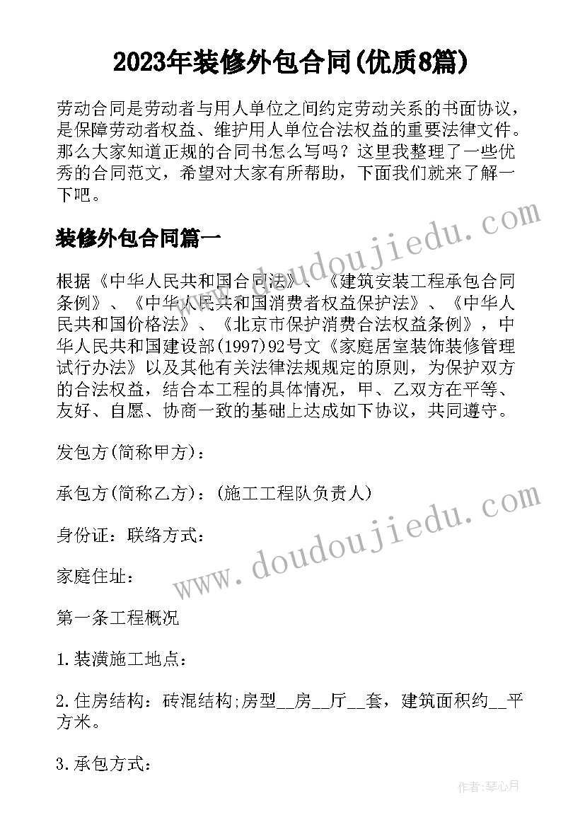 最新高中生自我毕业评价 高中生毕业自我评价(优秀5篇)