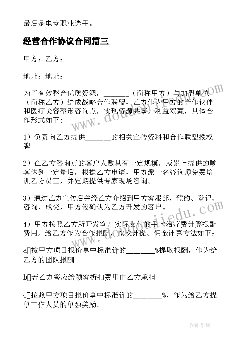 最新幼儿园中秋节活动方案设计意图 幼儿园中秋节活动方案(精选9篇)