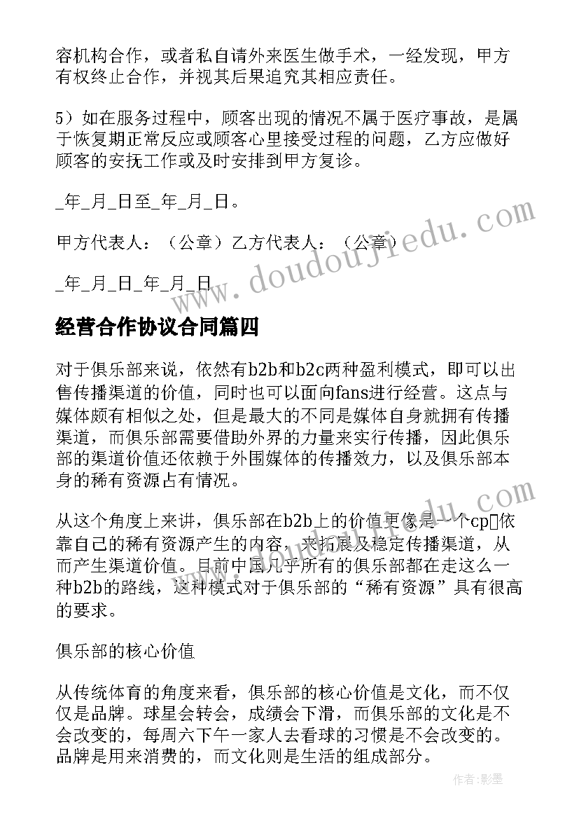 最新幼儿园中秋节活动方案设计意图 幼儿园中秋节活动方案(精选9篇)