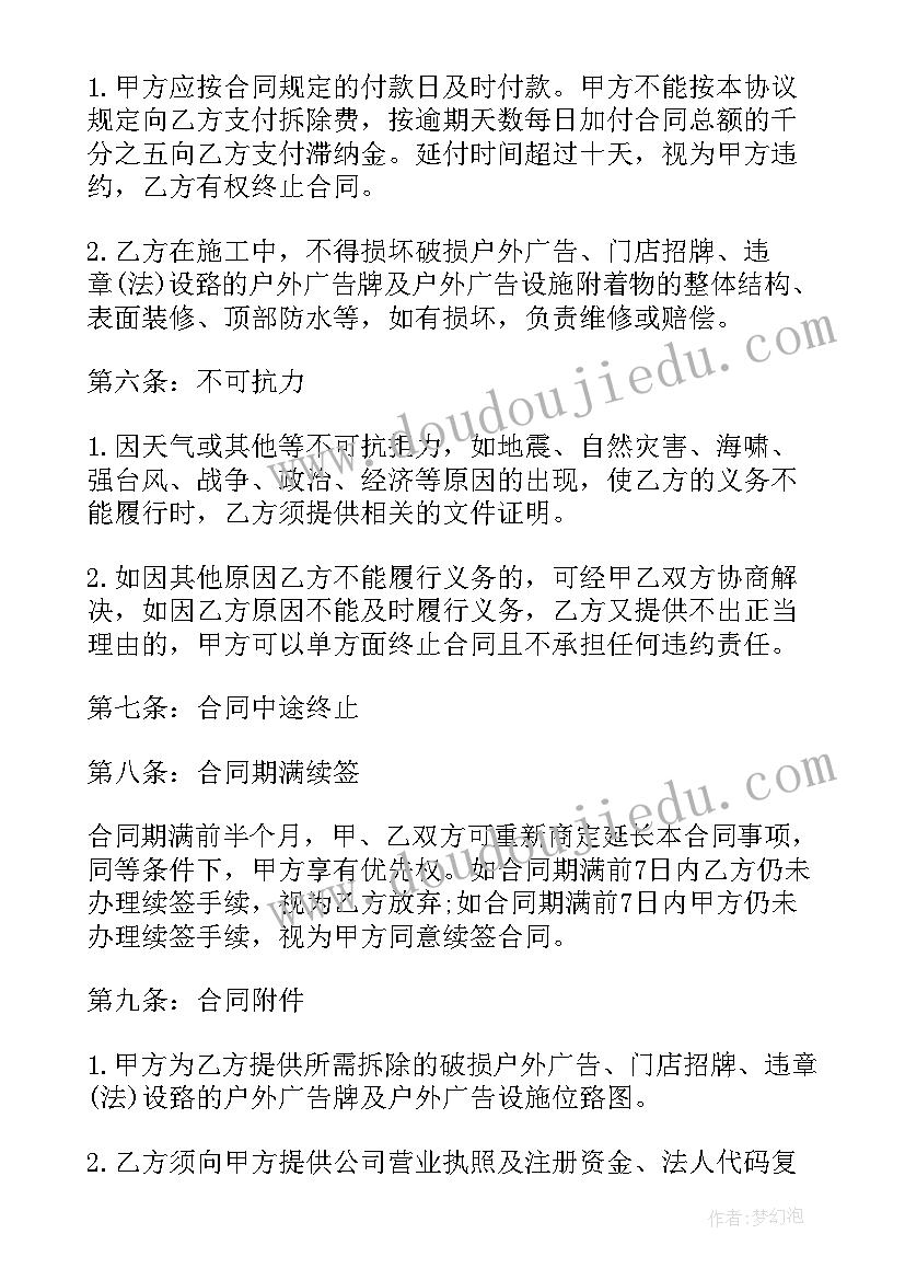 幼儿园大班安全教案防溺水 幼儿园大班安全教案(模板7篇)