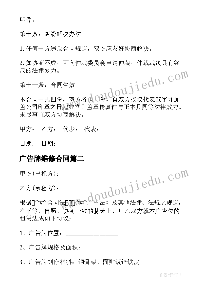 幼儿园大班安全教案防溺水 幼儿园大班安全教案(模板7篇)