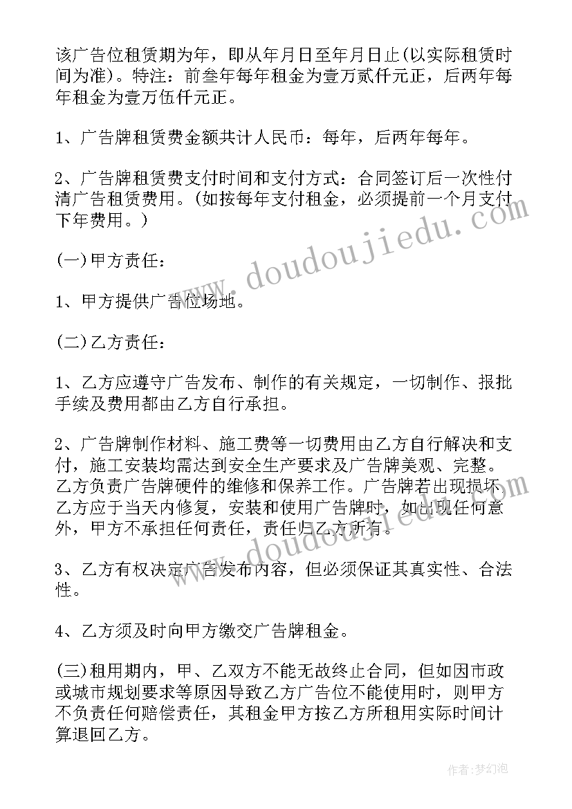 幼儿园大班安全教案防溺水 幼儿园大班安全教案(模板7篇)