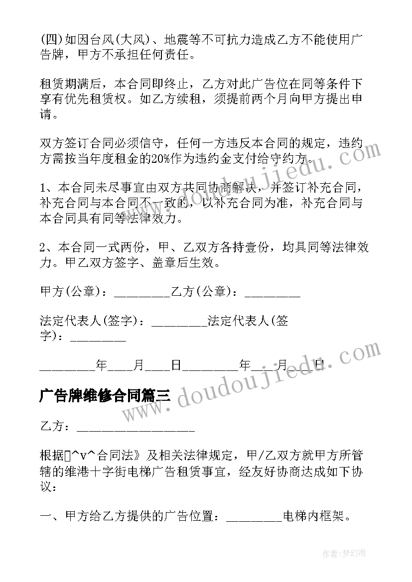 幼儿园大班安全教案防溺水 幼儿园大班安全教案(模板7篇)